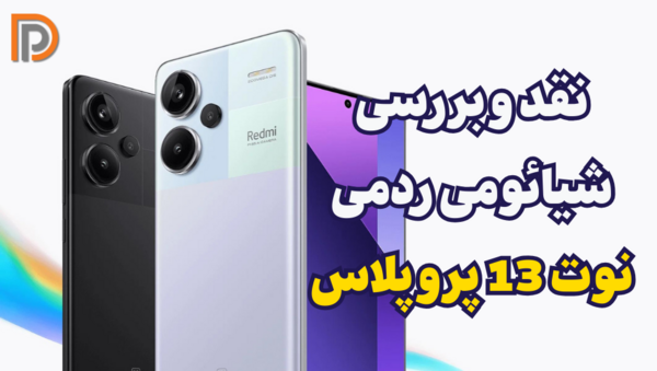 عکس صفحه گوشی شیائومی نوت ۱۳