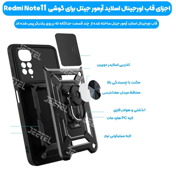 عکس صفحه گوشی شیائومی نوت ۱۱