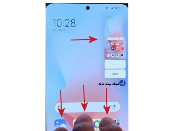 نحوه عکس گرفتن از صفحه گوشی شیائومی نوت 8 پرو