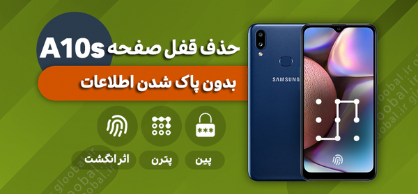 عکس گرفتن از صفحه گوشی سامسونگ a10
