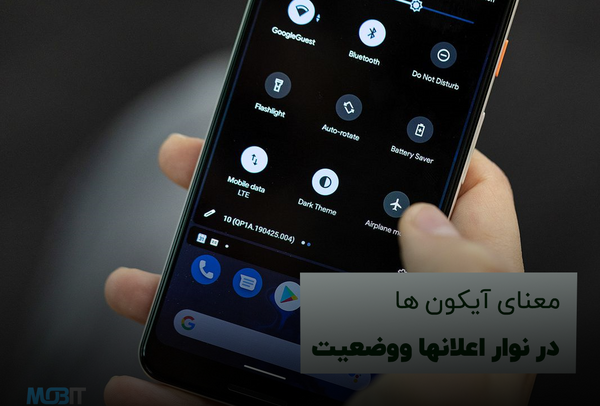 عکس صفحه زنگ گوشی