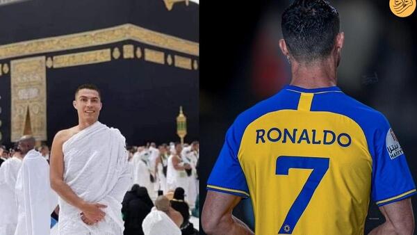 عکس صفحه ی گوشی رونالدو