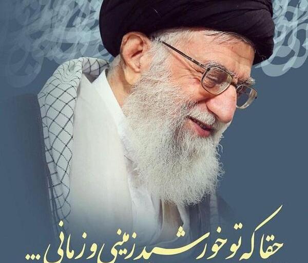 عکس رهبری برای صفحه گوشی
