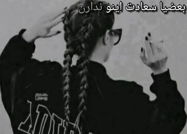 عکس برای صفحه گوشی دخترانه لاتی