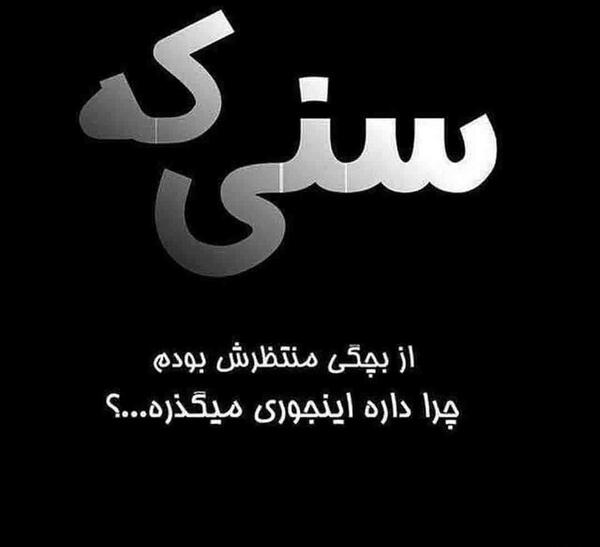 عکس برای صفحه قفل گوشی دخترانه غمگین