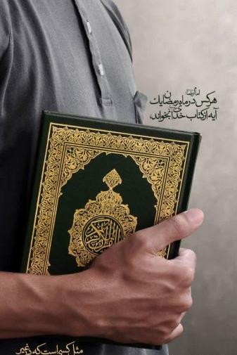 عکس برای صفحه گوشی خدا