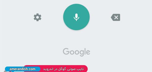 عکس برای صفحه چت گوشی