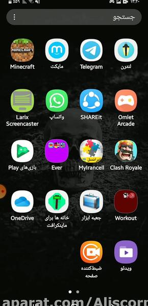 چگونه از صفحه گوشی سامسونگ a15 عکس بگیریم