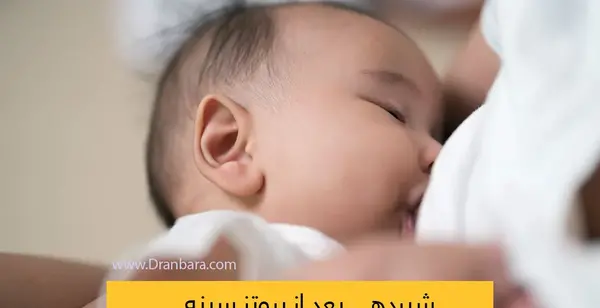 عکس شیر مادر به بچه بزرگ فیلم