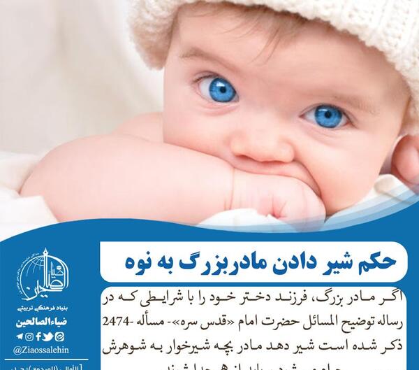 عکس شیر مادر به بچه بزرگ فیلم