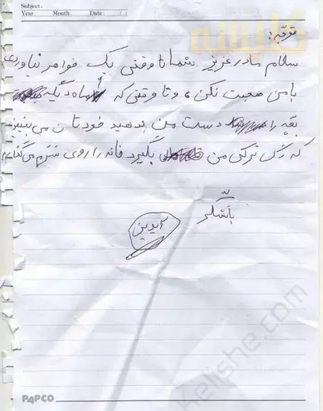 ویسگون زنان عکس شیر مادر به بچه