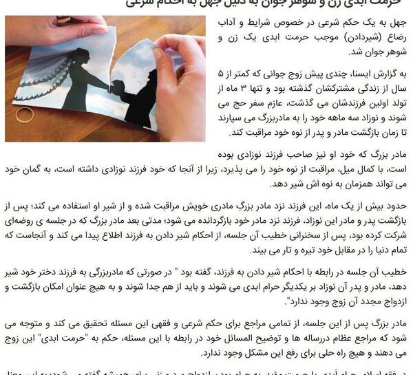ویسگون زنان عکس شیر مادر به بچه