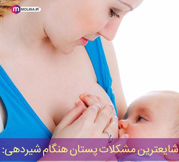 ویسگون زنان عکس شیر مادر به بچه