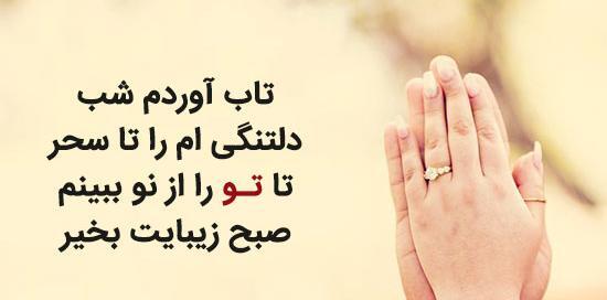 عکس نوشته گیف صبح بخیر