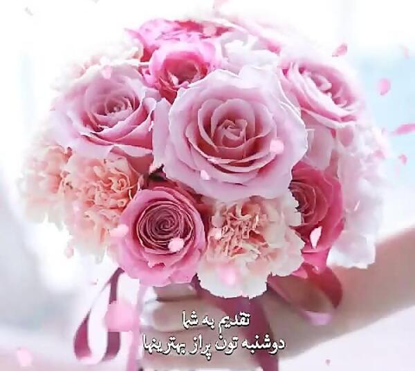 عکس سلام صبح بخیر روز دوشنبه