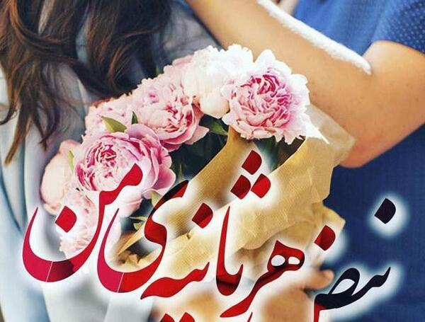 عکس پروفایل شاد و قشنگ