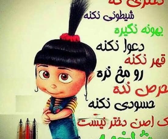 عکس خیلی قشنگ برای پروفایل شاد