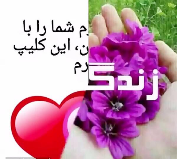 عکس سلام صبح بخیر خواهرانه