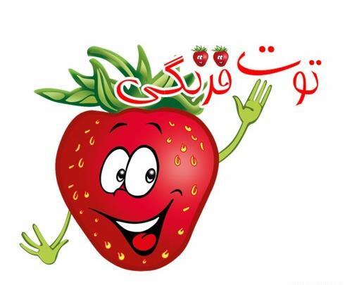 عکس ترانه های شاد کودکانه