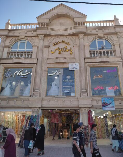 عکس طاها شادکام