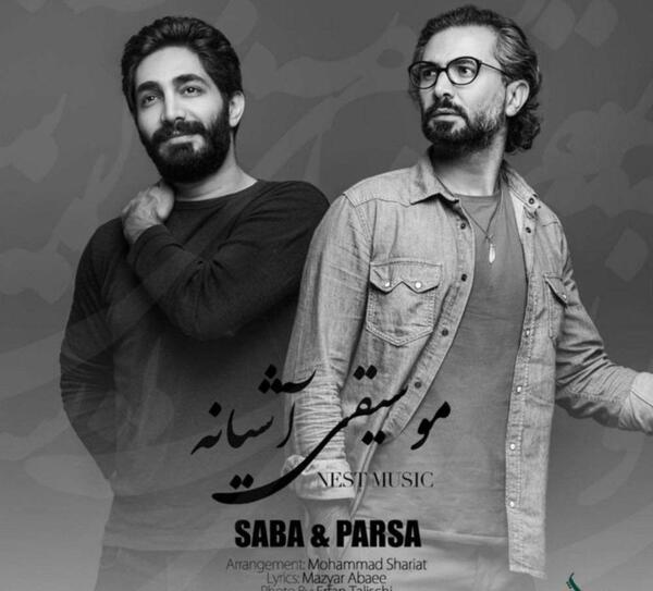 عکس طاها شادکام