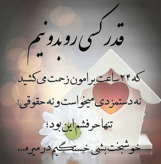 عکس پروفایل شاد مادر