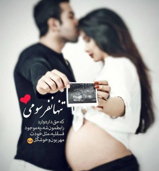عکس پروفایل شاد مادر