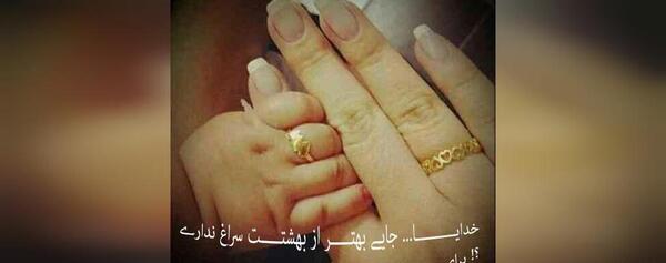 عکس پروفایل شاد مادر