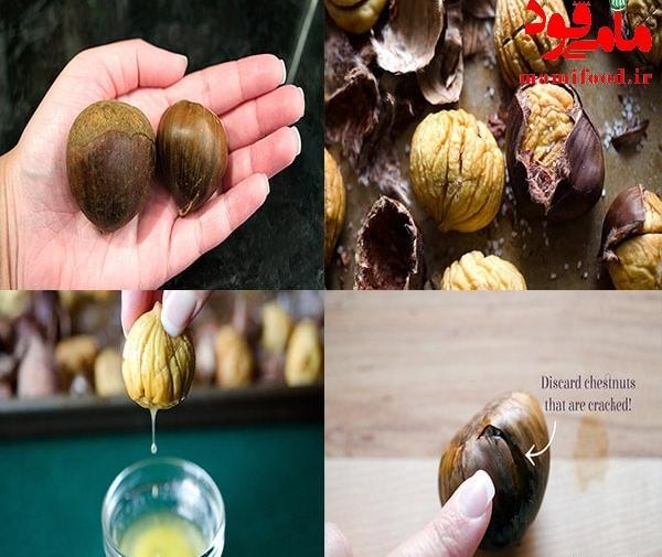 عکس شاه بلوط کبابی