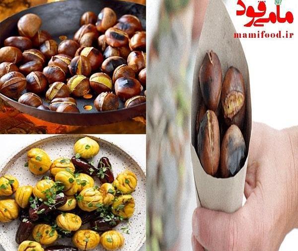 عکس شاه بلوط کبابی