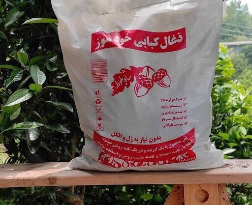 عکس شاه بلوط کبابی