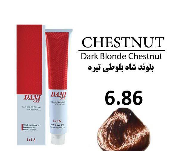 عکس شاه بلوطی روشن