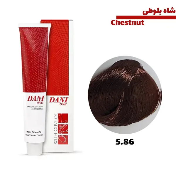 عکس شاه بلوطی روشن