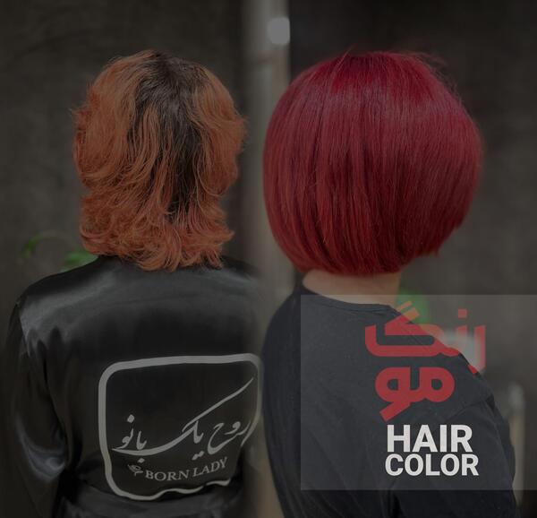 عکس شاه بلوطی روشن