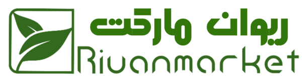 عکس شاه بلوط گویان