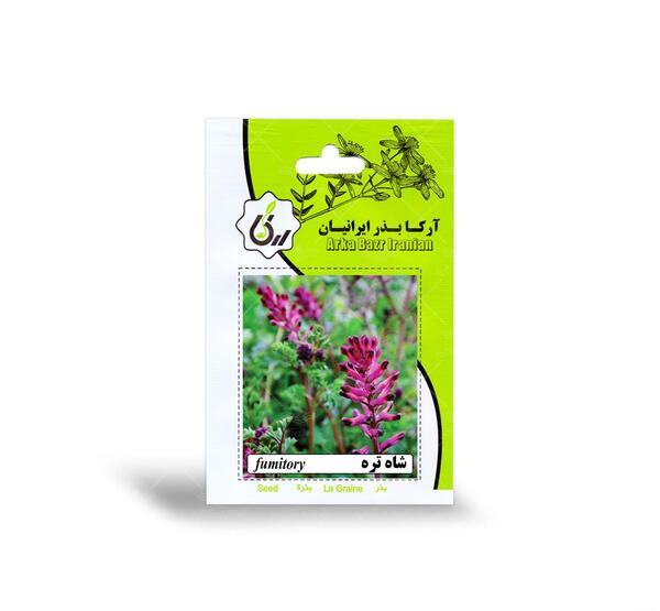 عکس سبزی شاه تره