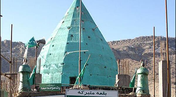 عکس شاهزاده احمد لرستان