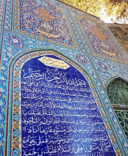 عکس شاهزاده محمد نهاوند