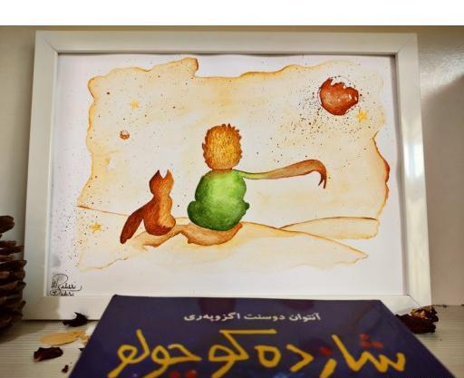 عکس نقاشی شاهزاده کوچولو