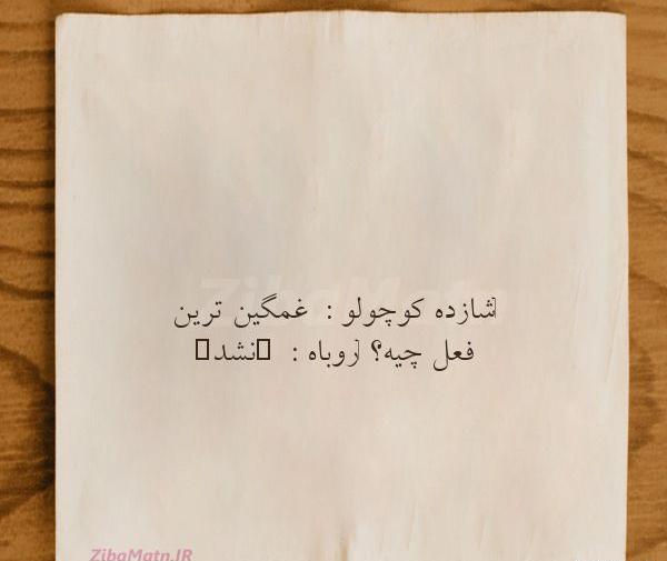 عکس پروفایل شاهزاده کوچولو