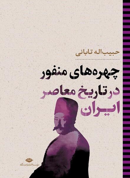 عکس نوشته شاهزاده کوچولو