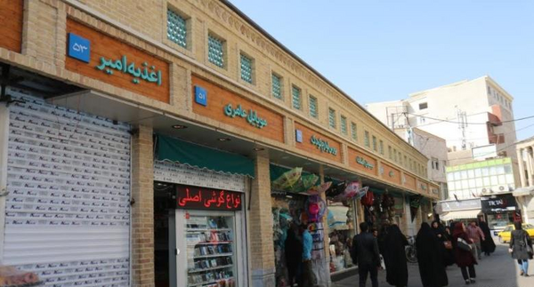 عکس بازار شاه عبدالعظیم