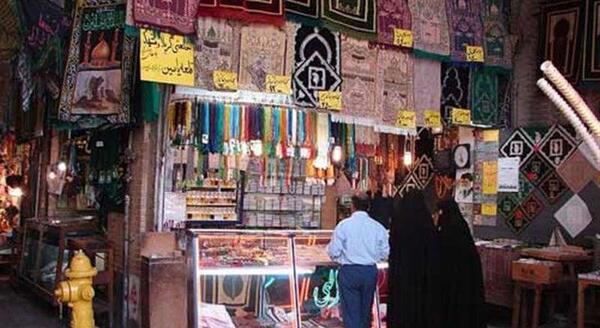 عکس بازار شاه عبدالعظیم