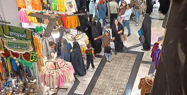 عکس بازار شاه عبدالعظیم