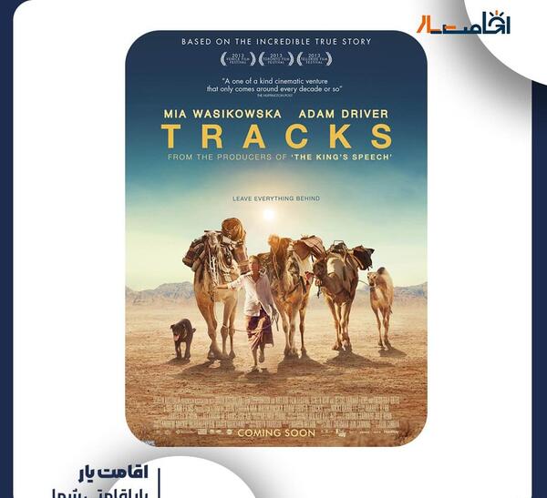 عکس شتر و همسرش