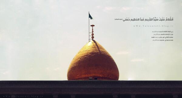 عکس گنبد شاه عبدالعظیم