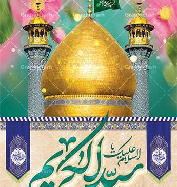 عکس گنبد شاه عبدالعظیم