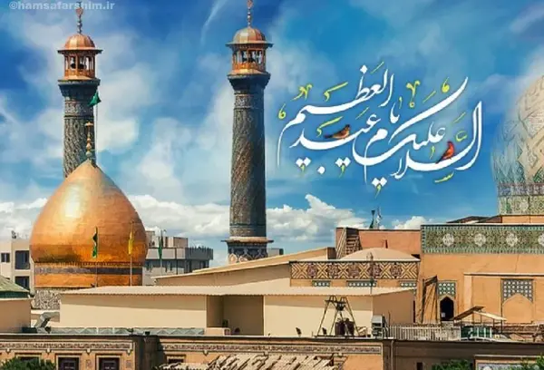 عکس گنبد شاه عبدالعظیم