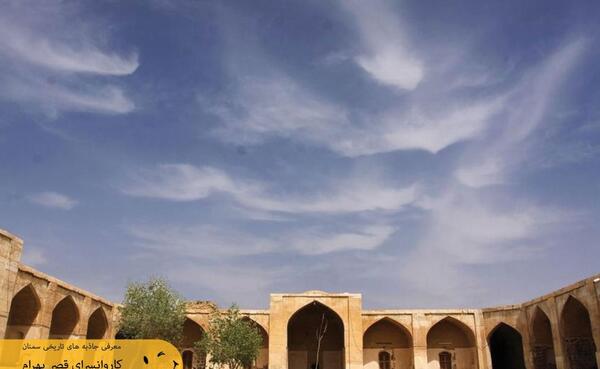 عکس کاروانسرای شاه عباسی سمنان