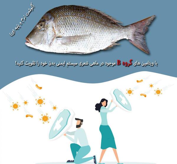 عکس ماهی لب شتری